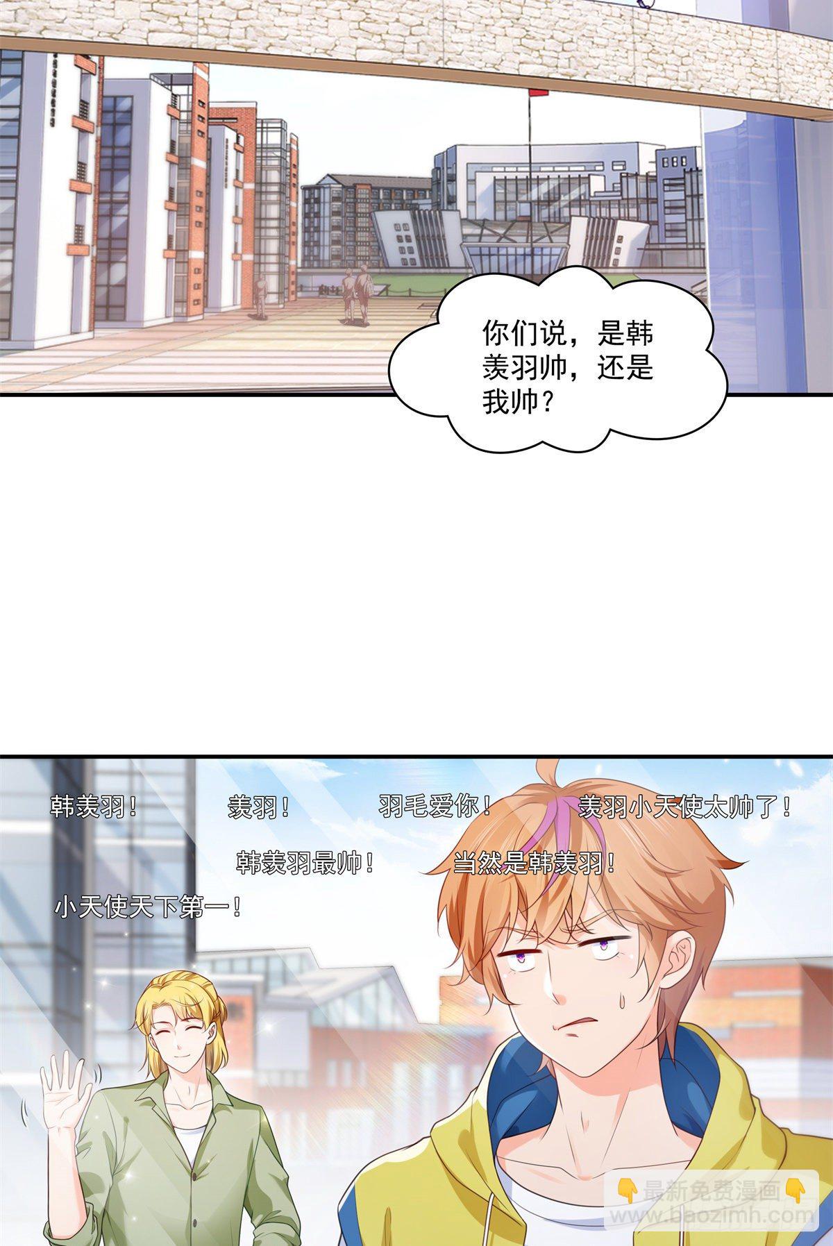 第223话 有主了-第224话