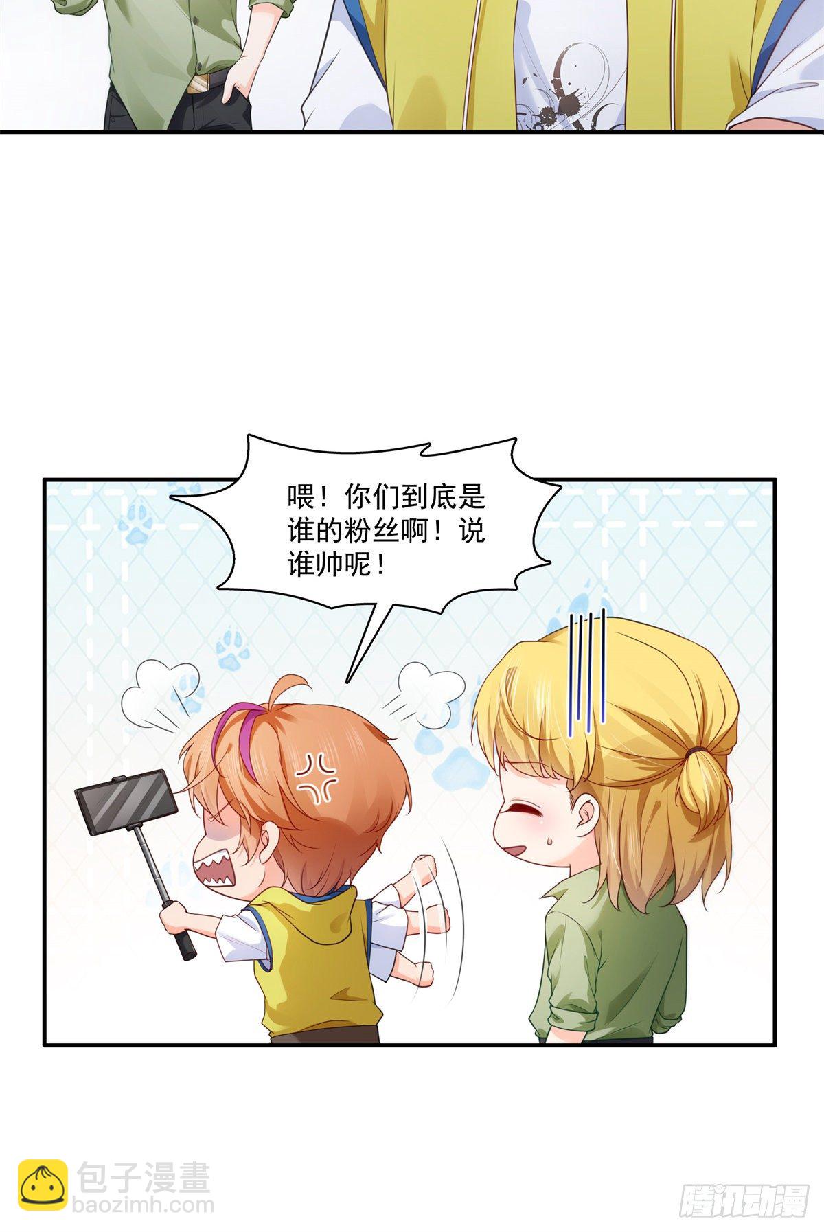 第223话 有主了-第224话
