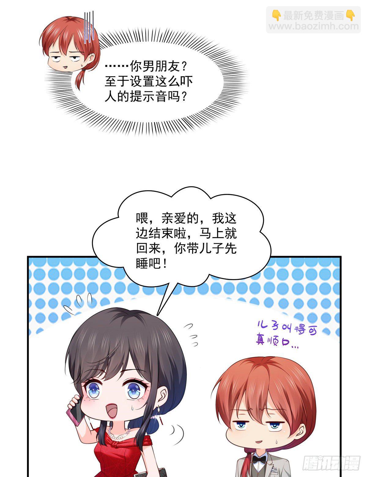 第223话 有主了-第224话