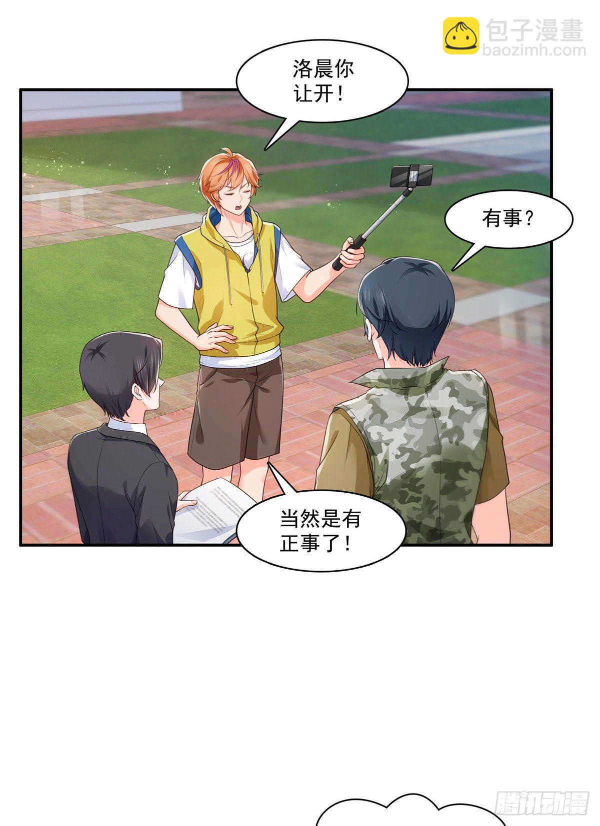 第223话 有主了-第224话