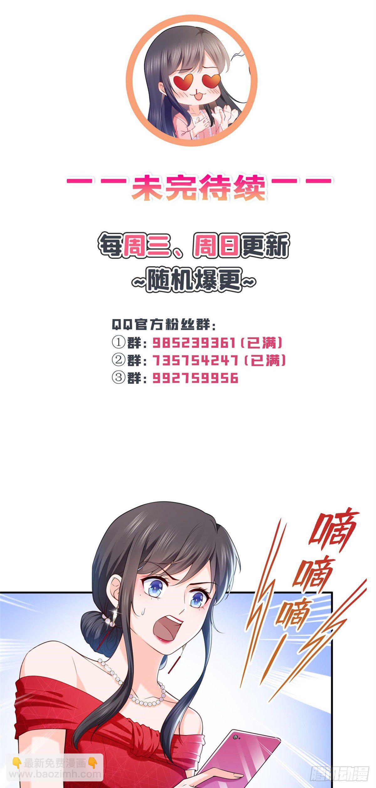 第223话 有主了-第224话