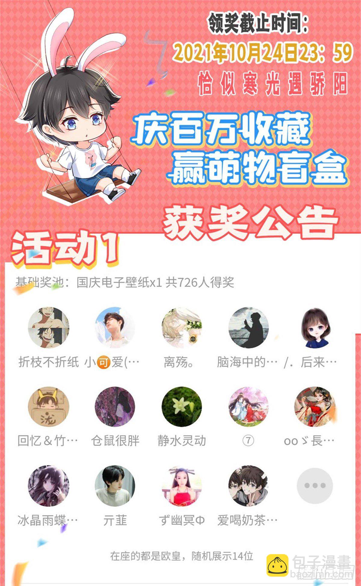 第223话 有主了-第224话