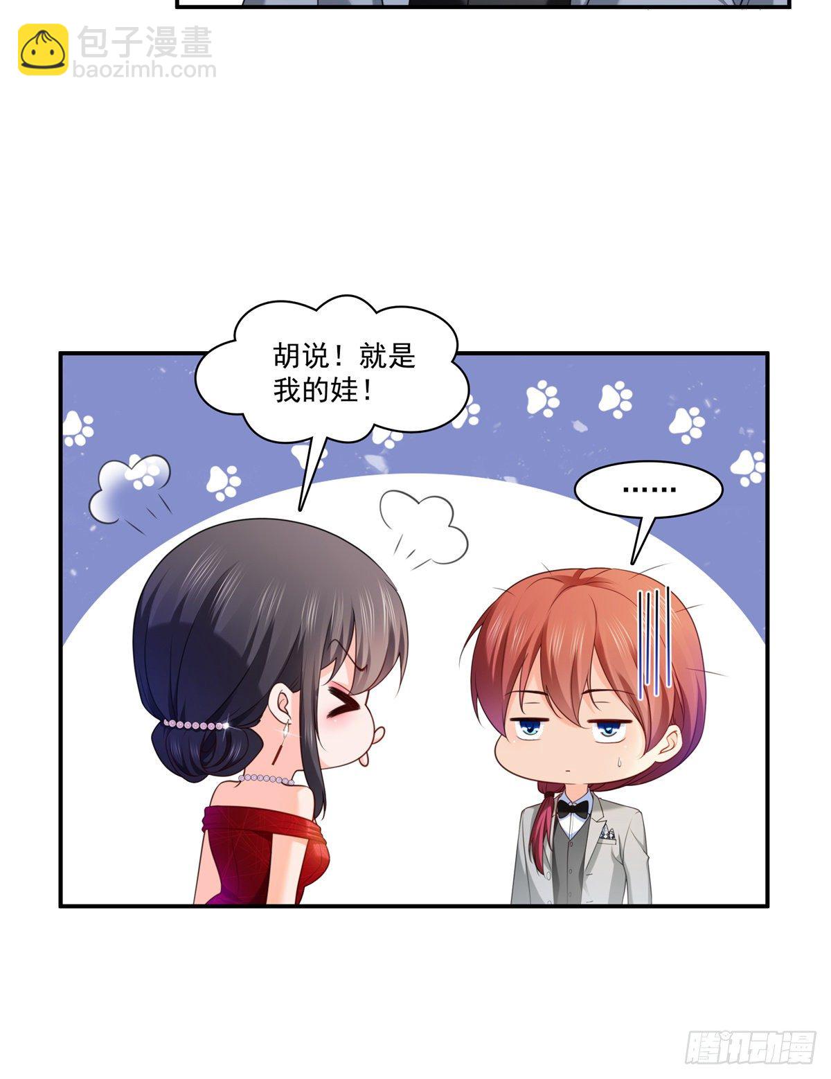 第223话 有主了-第224话