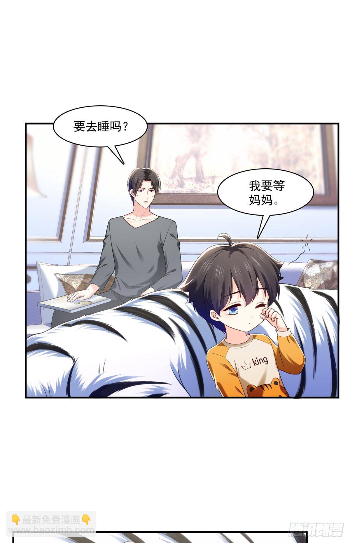 第223话 有主了-第224话