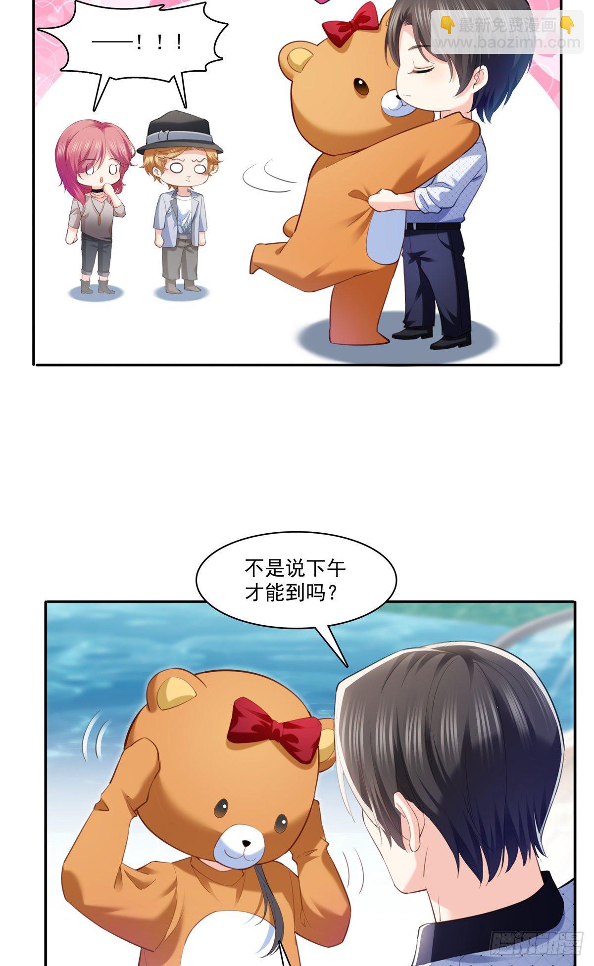 第225话 妈妈可以摸摸堂堂吗-第226话