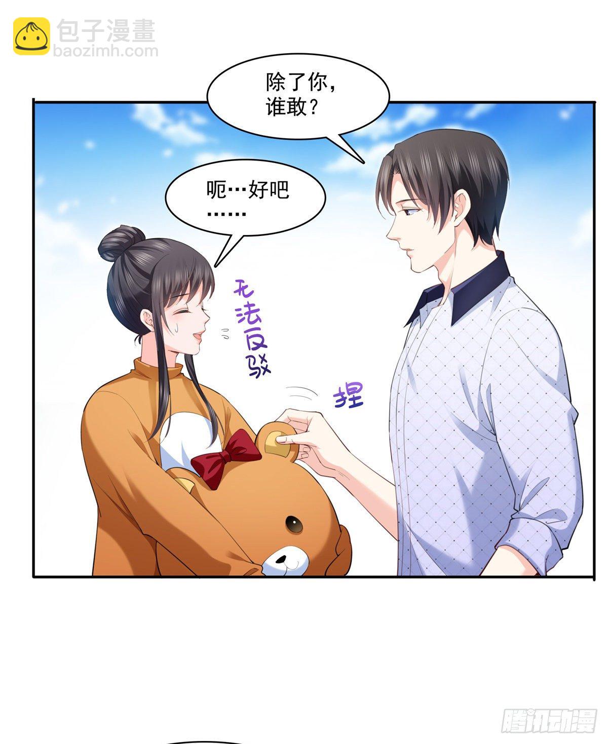 第225话 妈妈可以摸摸堂堂吗-第226话