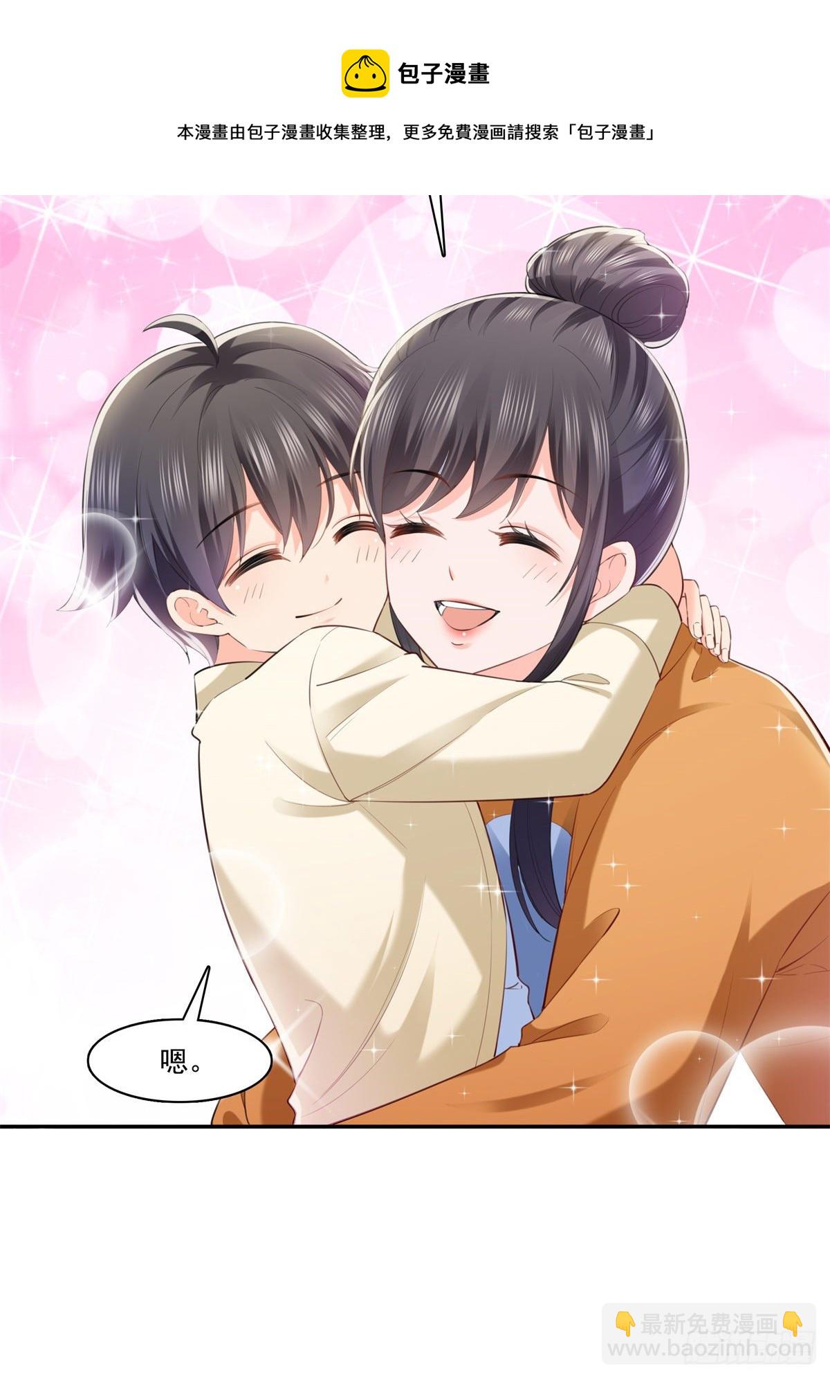 第225话 妈妈可以摸摸堂堂吗-第226话