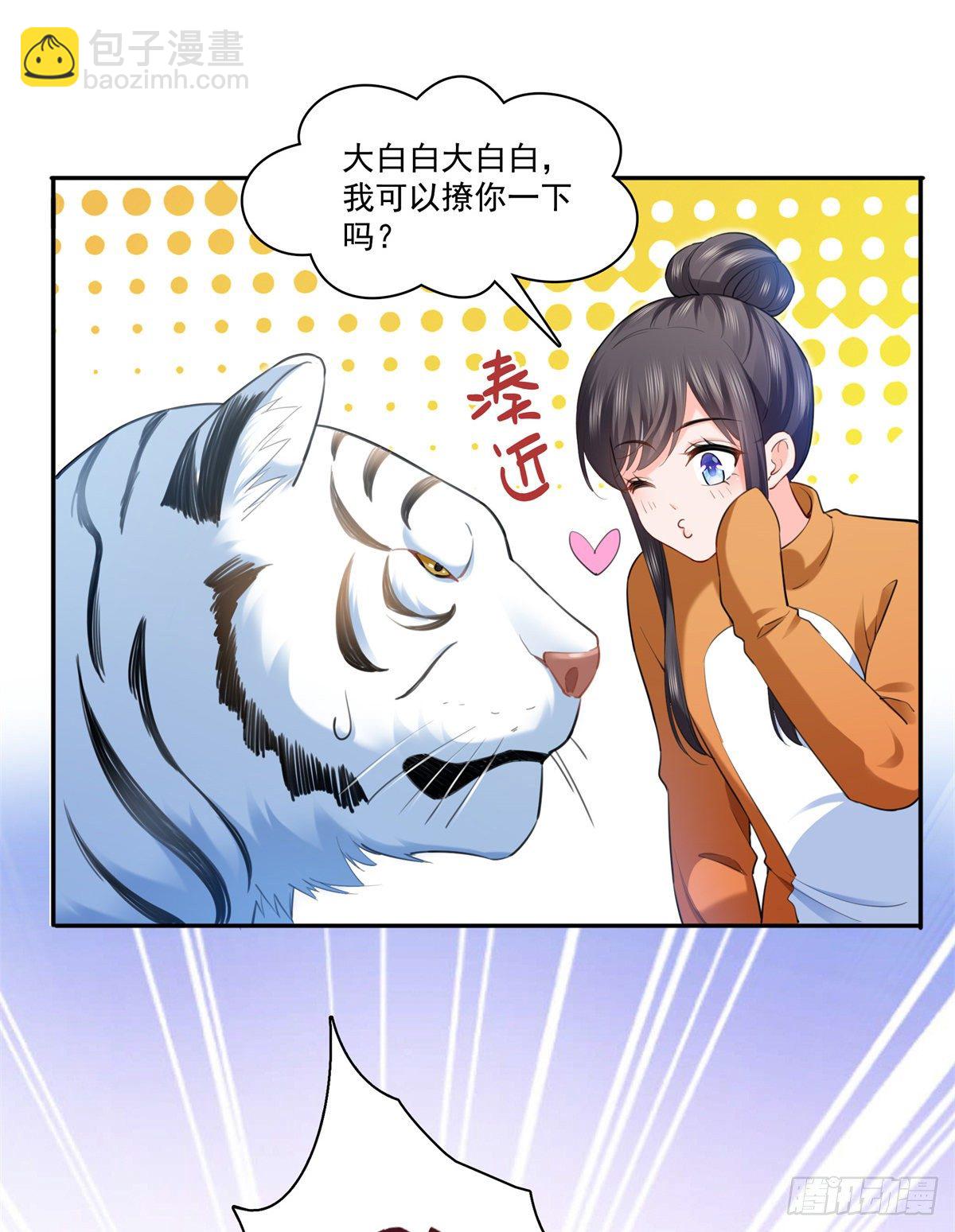 第225话 妈妈可以摸摸堂堂吗-第226话