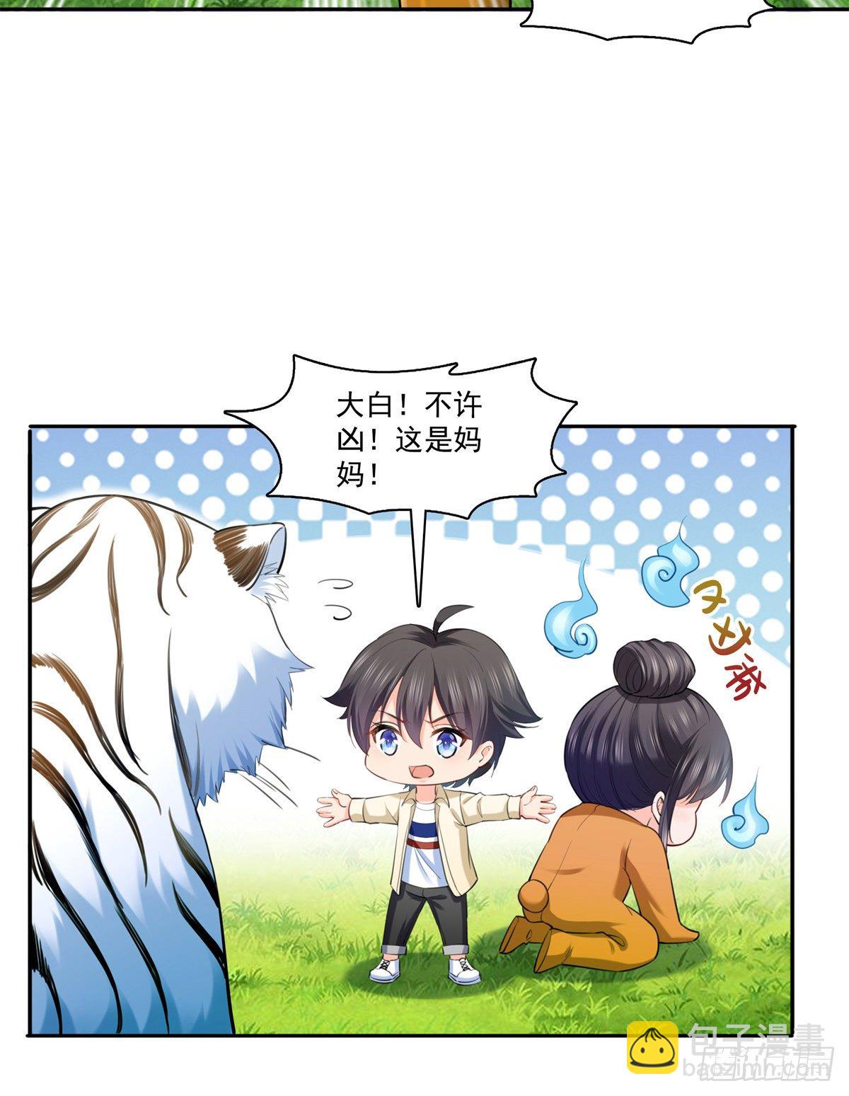 第225话 妈妈可以摸摸堂堂吗-第226话