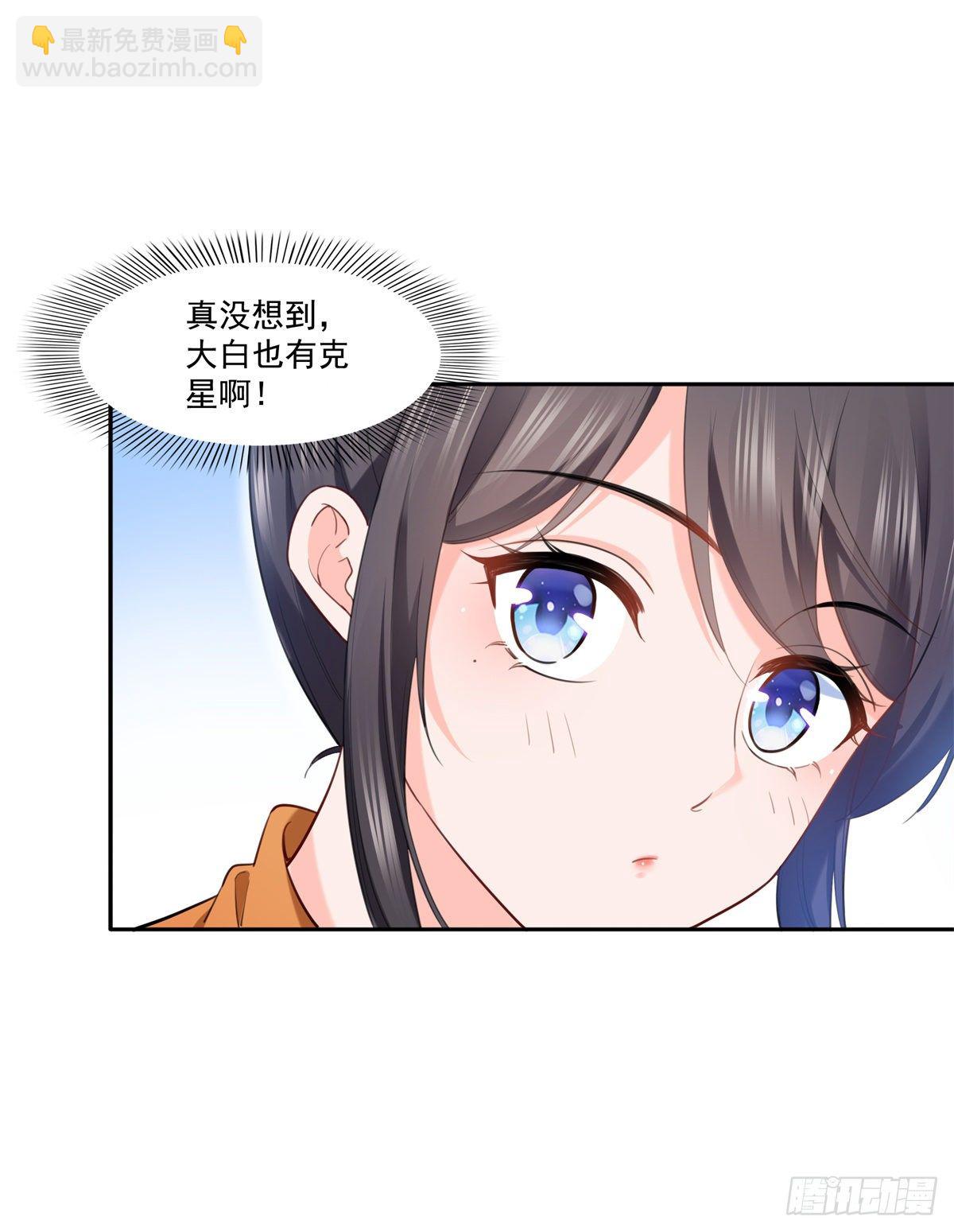 第225话 妈妈可以摸摸堂堂吗-第226话
