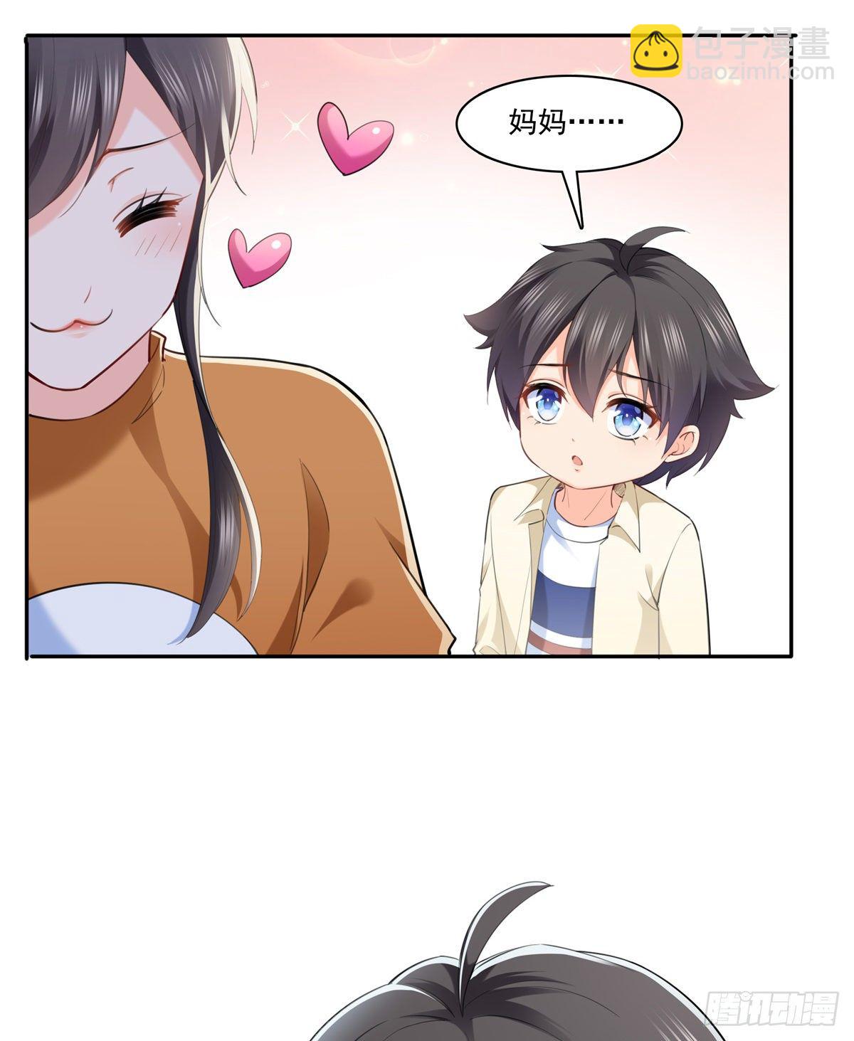 第225话 妈妈可以摸摸堂堂吗-第226话