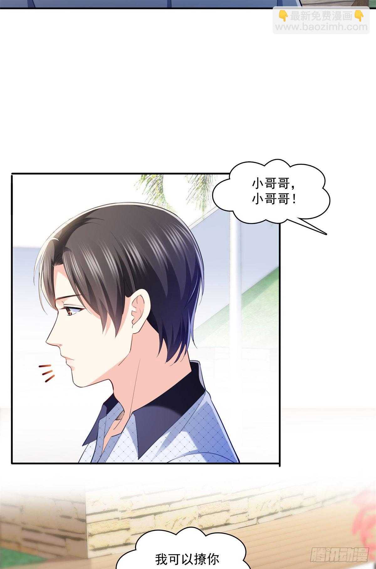 第225话 妈妈可以摸摸堂堂吗-第226话