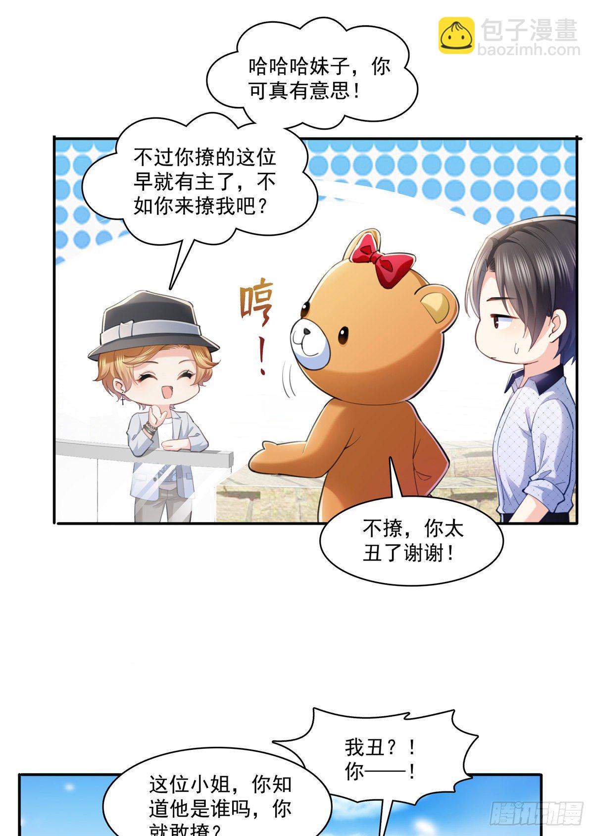 第225话 妈妈可以摸摸堂堂吗-第226话