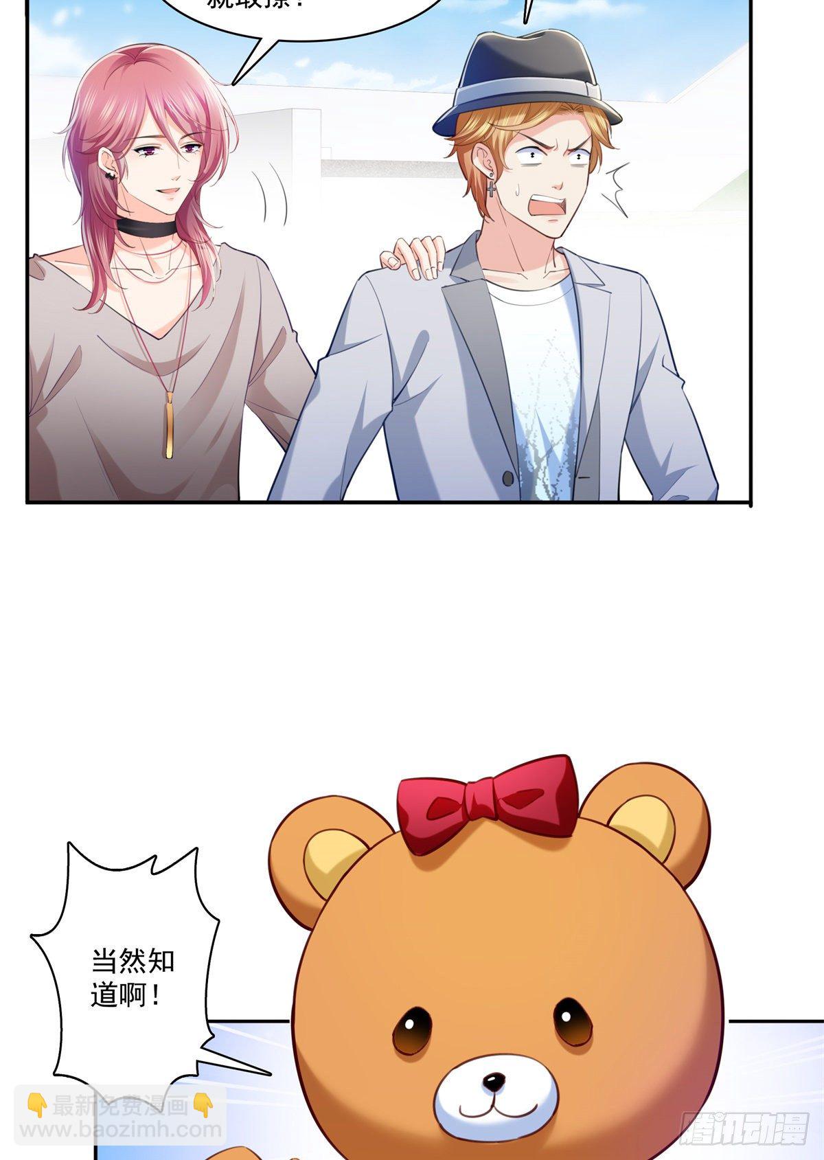 第225话 妈妈可以摸摸堂堂吗-第226话