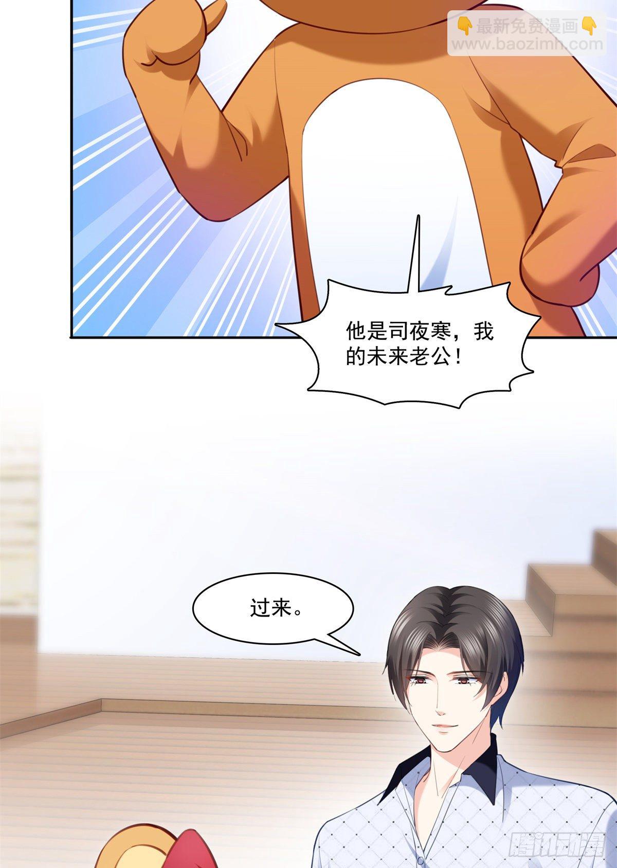 第225话 妈妈可以摸摸堂堂吗-第226话