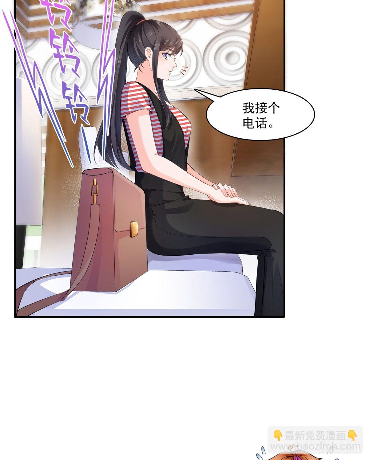 第227话  裙子，粉色的-第228话