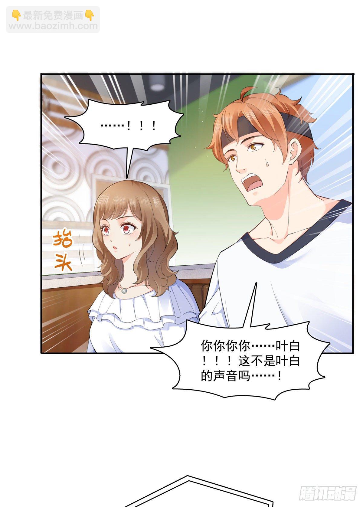 第227话  裙子，粉色的-第228话