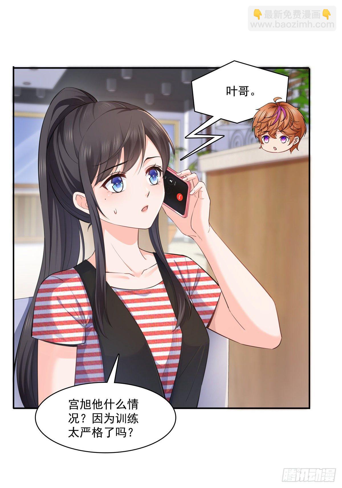 第227话  裙子，粉色的-第228话