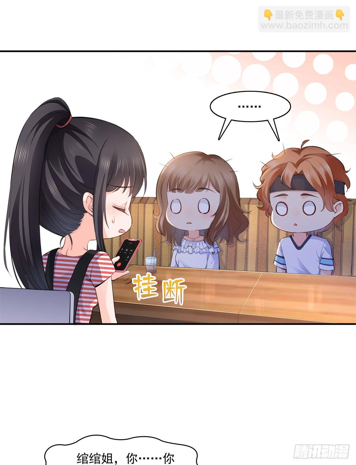 第227话  裙子，粉色的-第228话