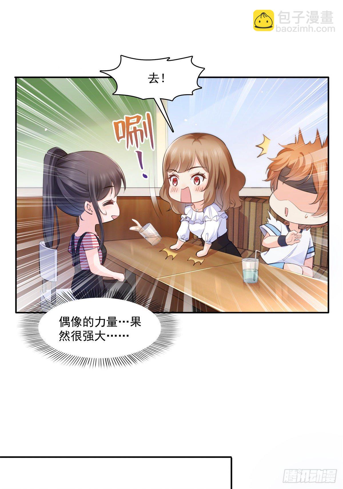 第227话  裙子，粉色的-第228话
