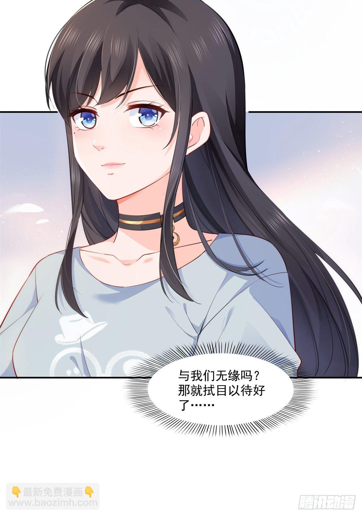 第227话  裙子，粉色的-第228话