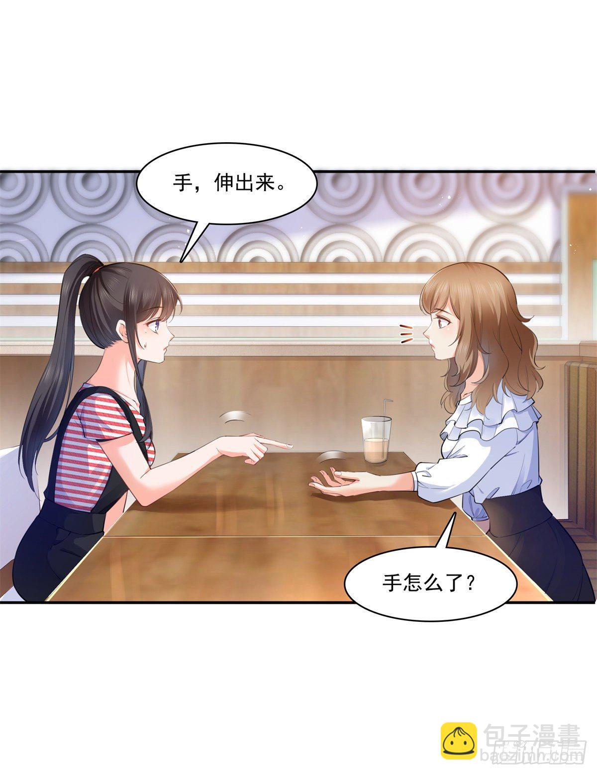 第227话  裙子，粉色的-第228话