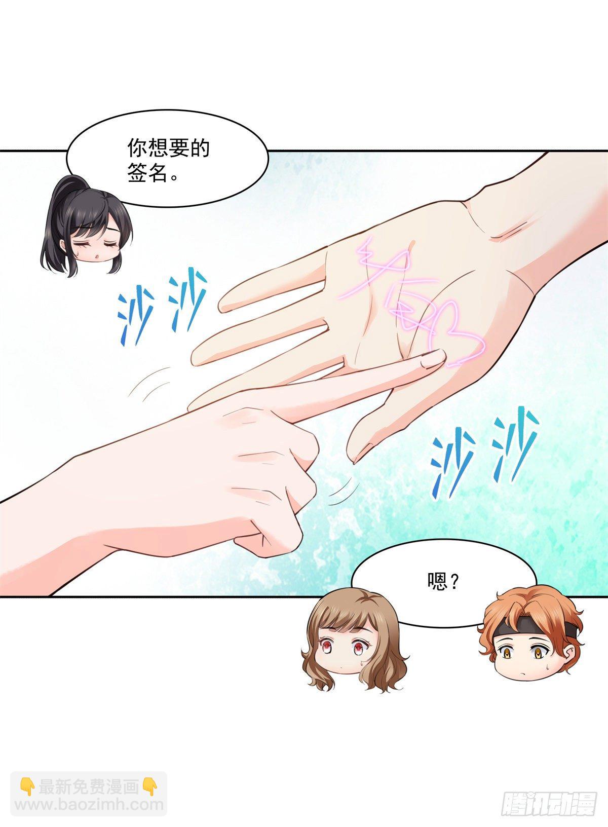 第227话  裙子，粉色的-第228话