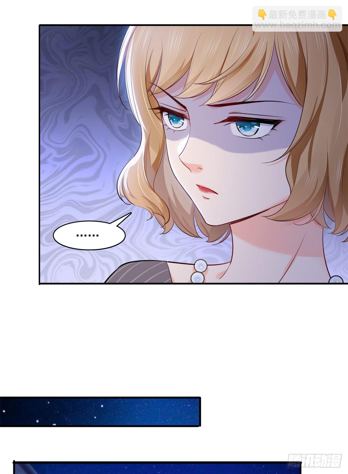 第229话你怎知不是一见钟情？-第230话