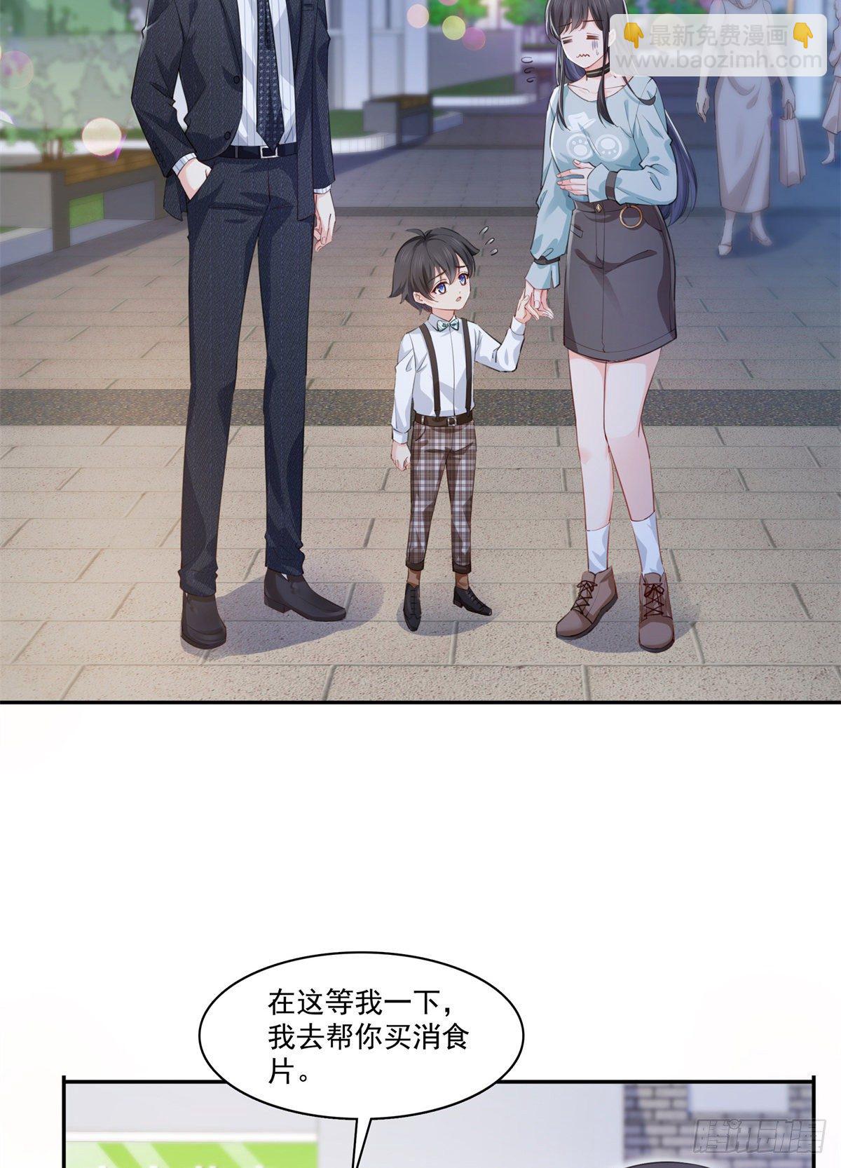 第229话你怎知不是一见钟情？-第230话