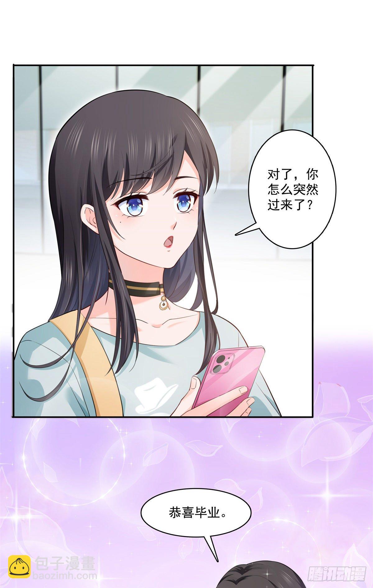 第229话你怎知不是一见钟情？-第230话