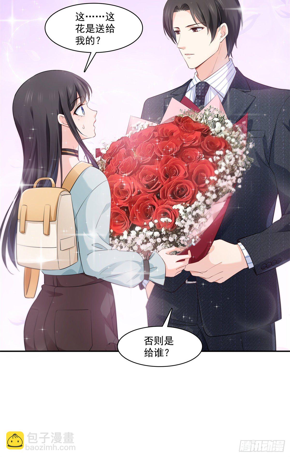 第229话你怎知不是一见钟情？-第230话