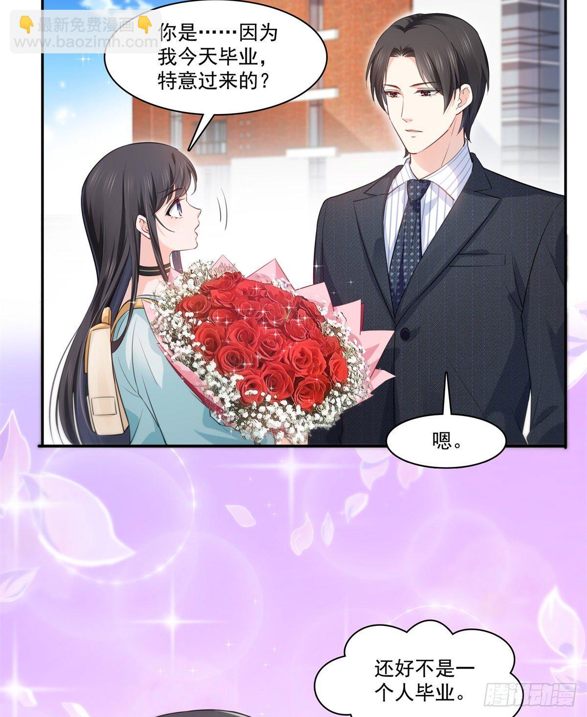 第229话你怎知不是一见钟情？-第230话