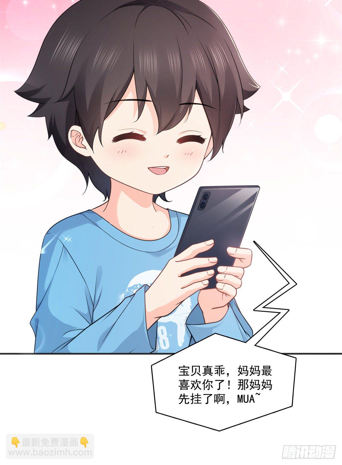 第231话 绾绾小姐又要喝酒？-第232话