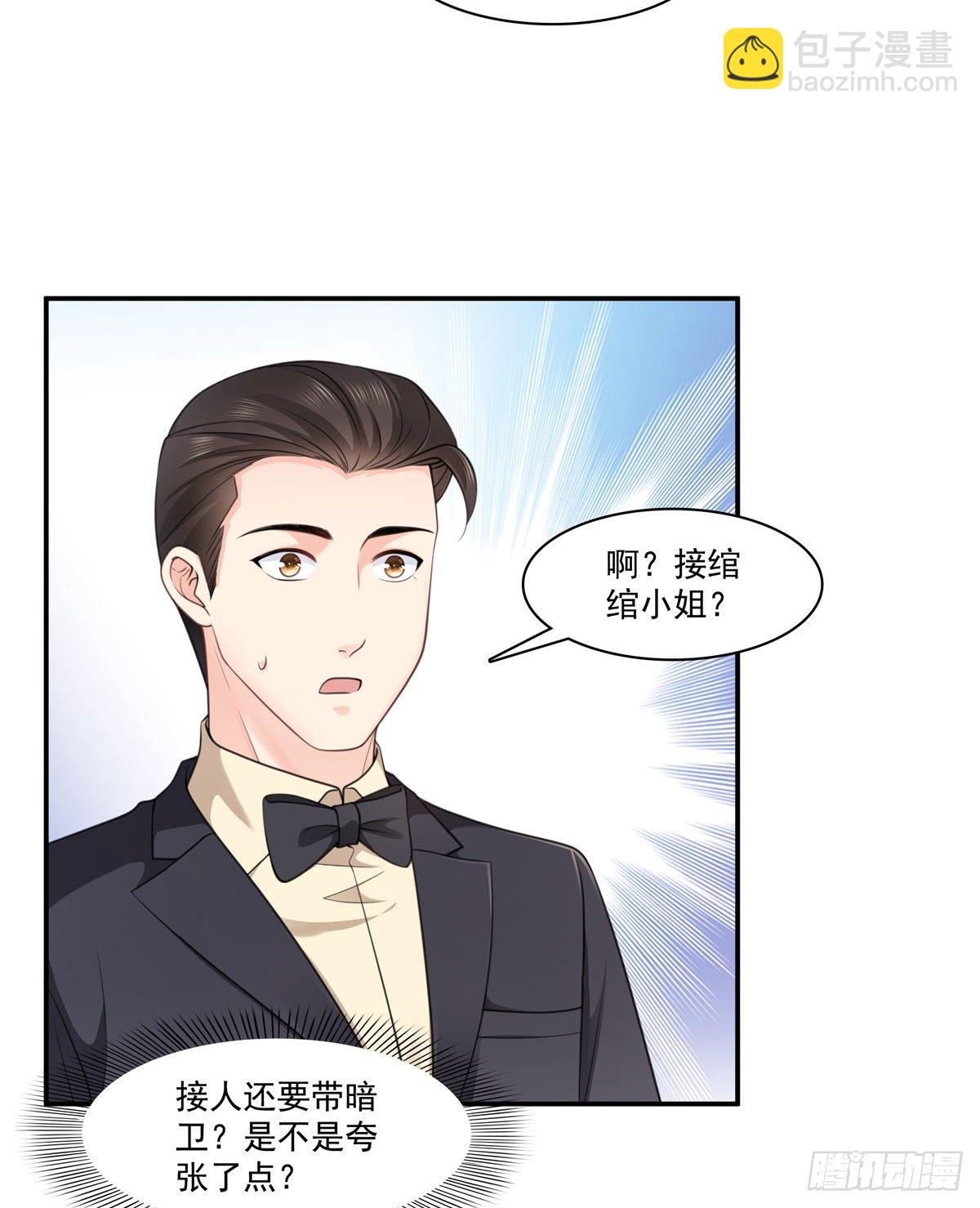 第231话 绾绾小姐又要喝酒？-第232话