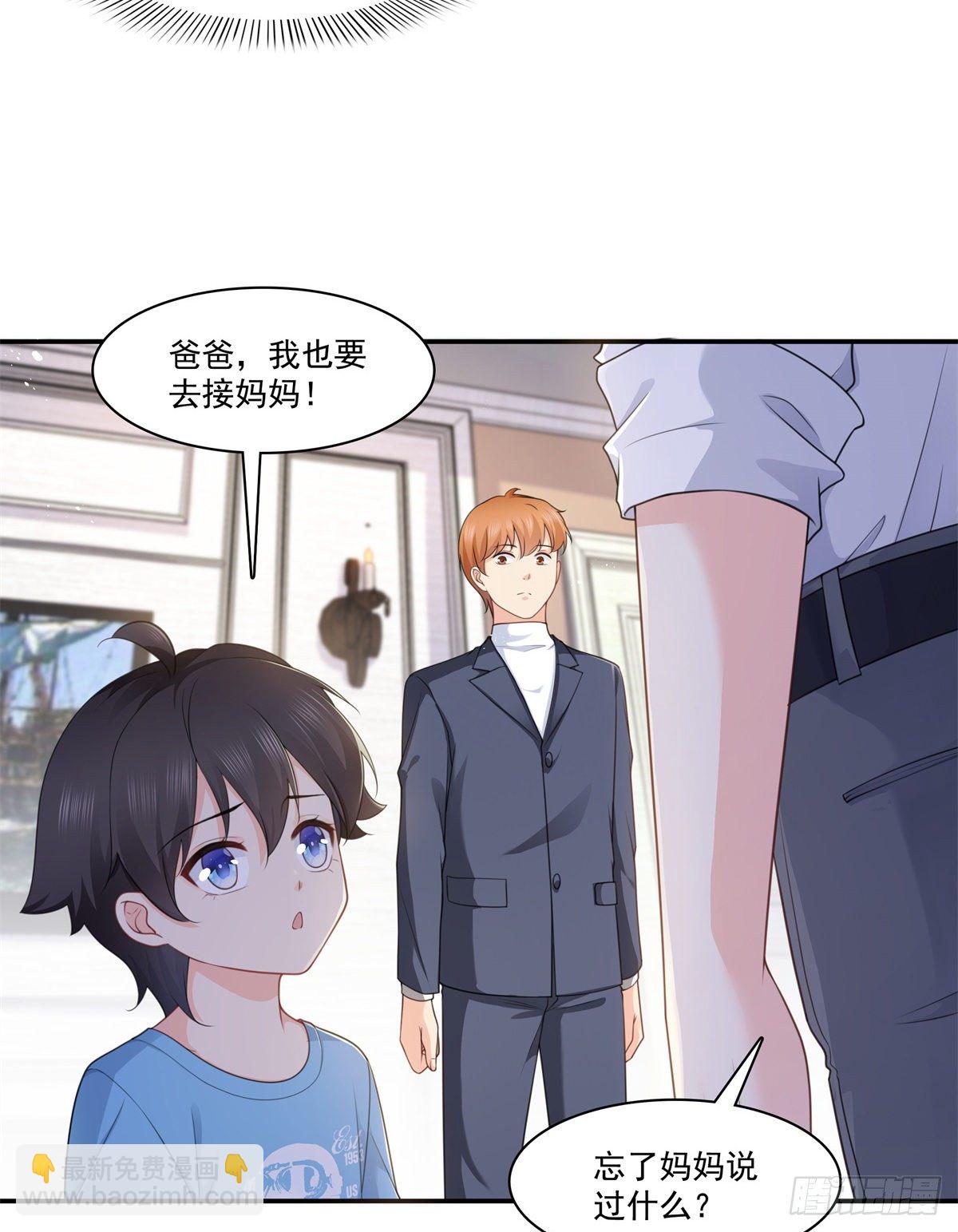第231话 绾绾小姐又要喝酒？-第232话