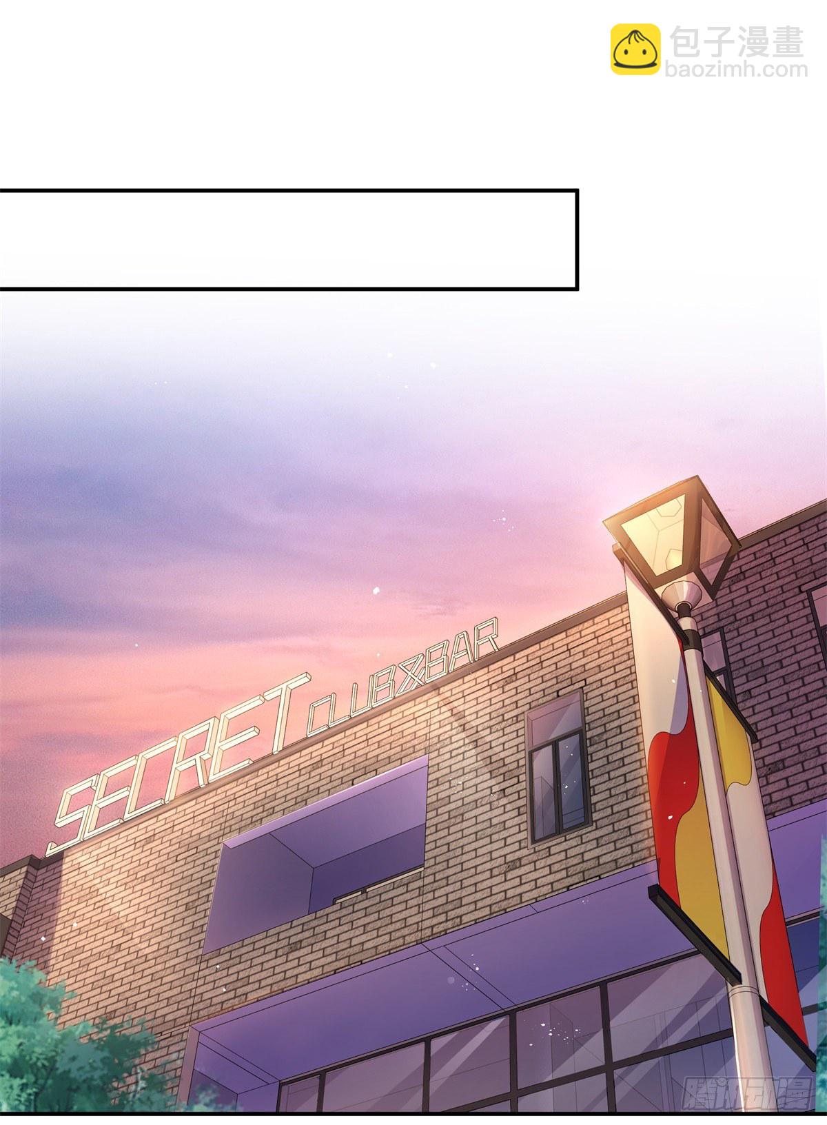 第231话 绾绾小姐又要喝酒？-第232话