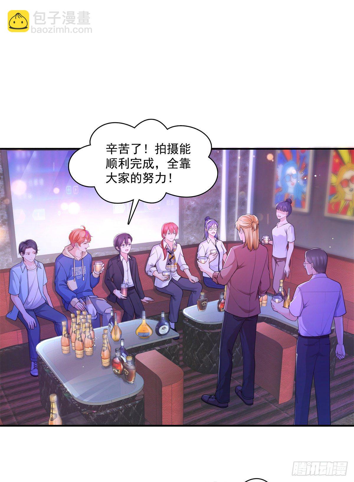 第231话 绾绾小姐又要喝酒？-第232话