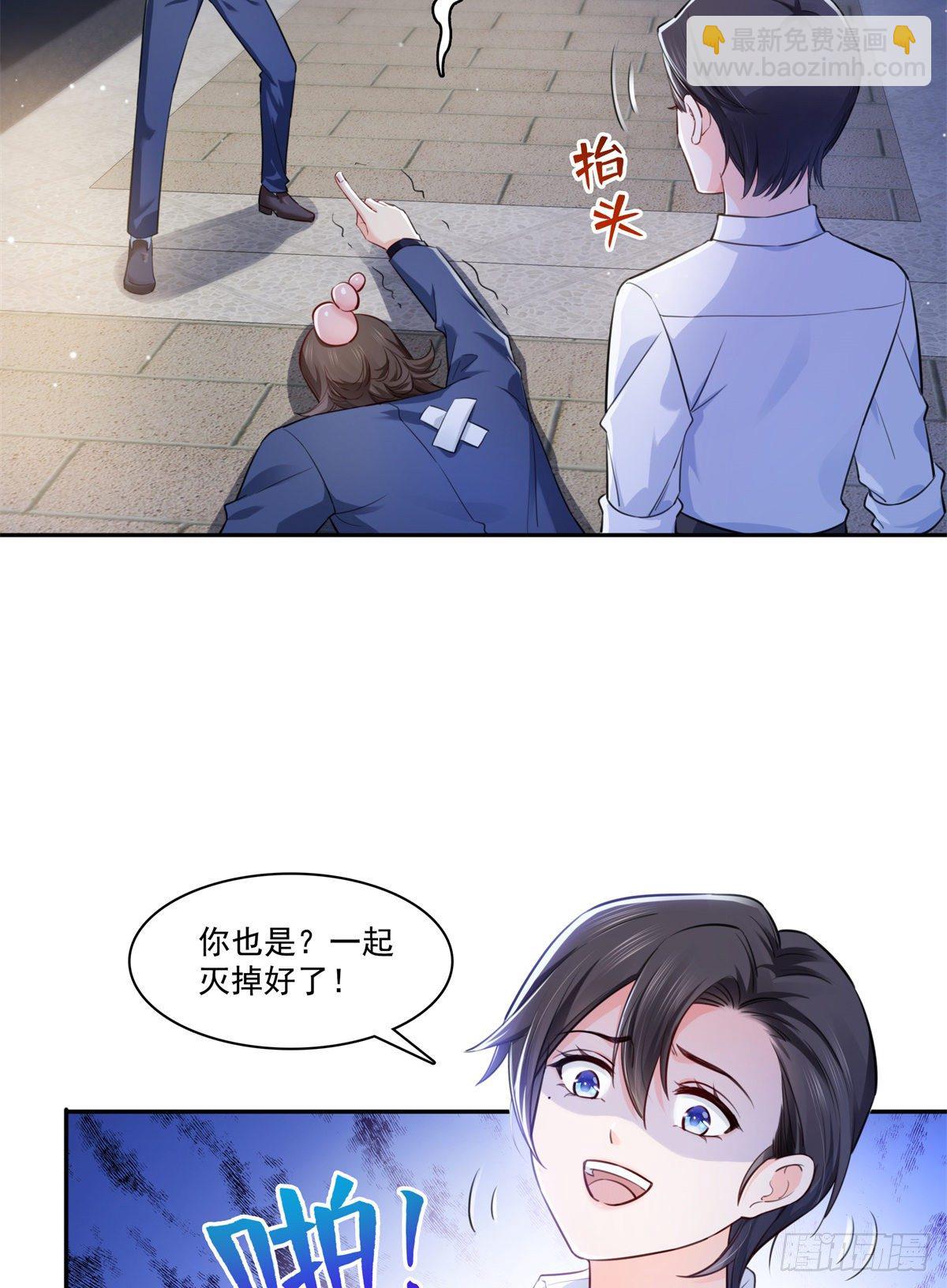 第233话 回我们的家-第234话