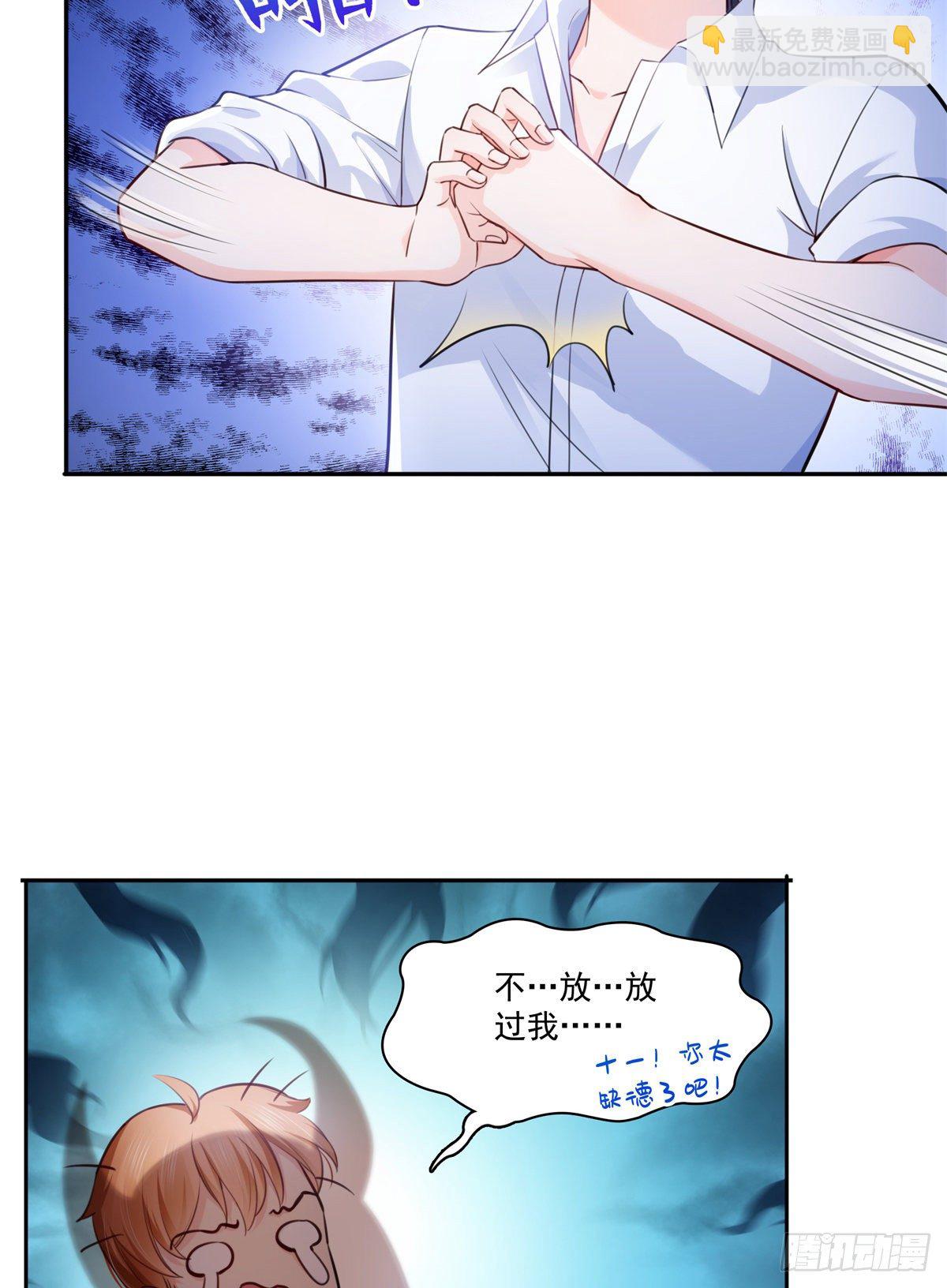 第233话 回我们的家-第234话