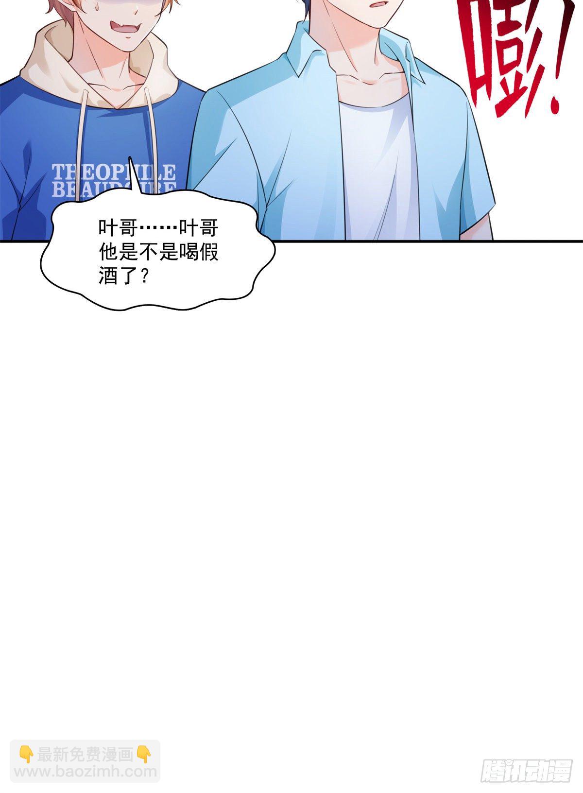 第233话 回我们的家-第234话