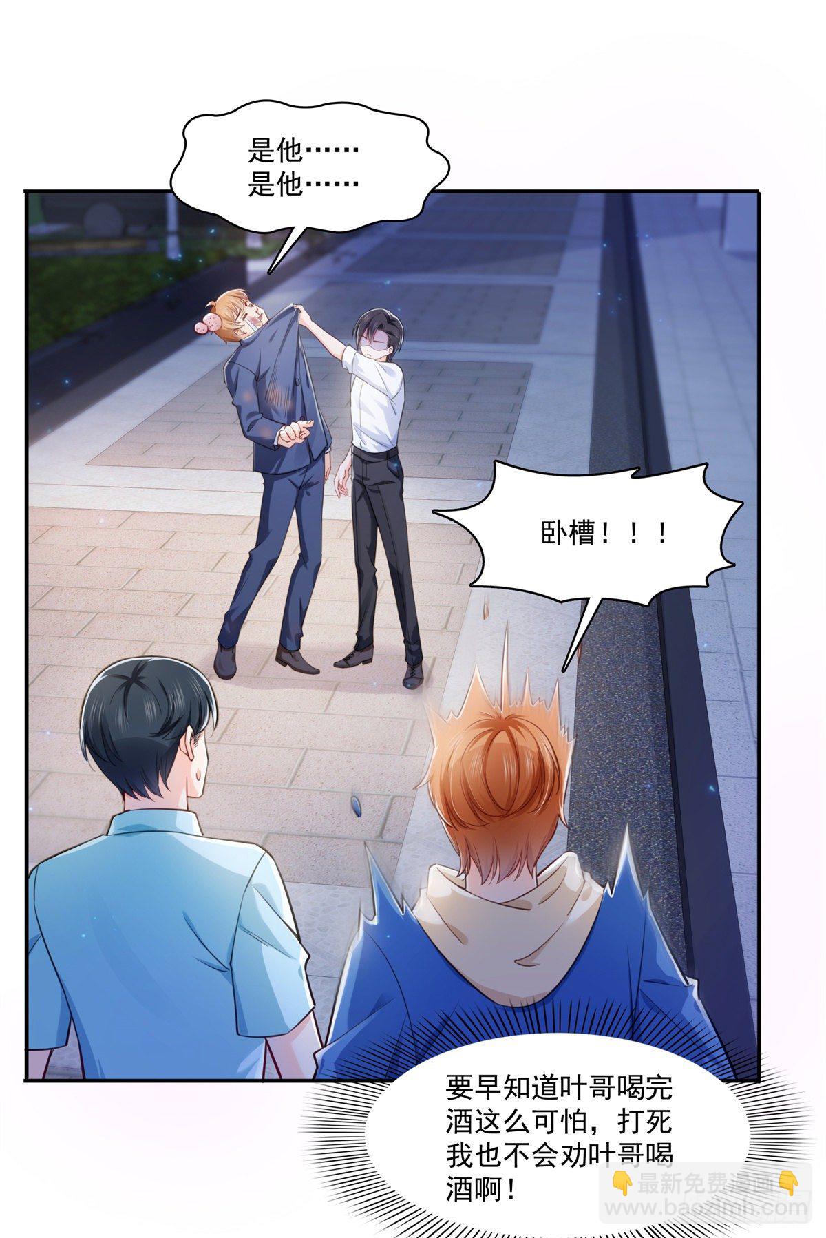 第233话 回我们的家-第234话