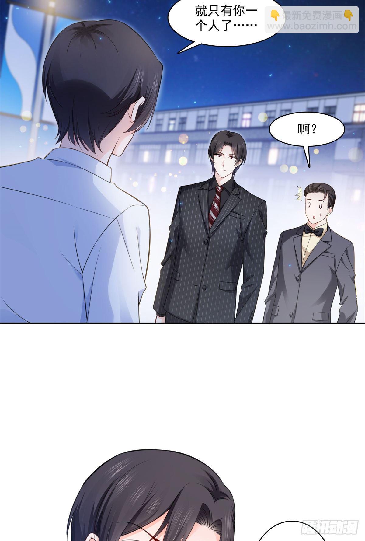 第233话 回我们的家-第234话
