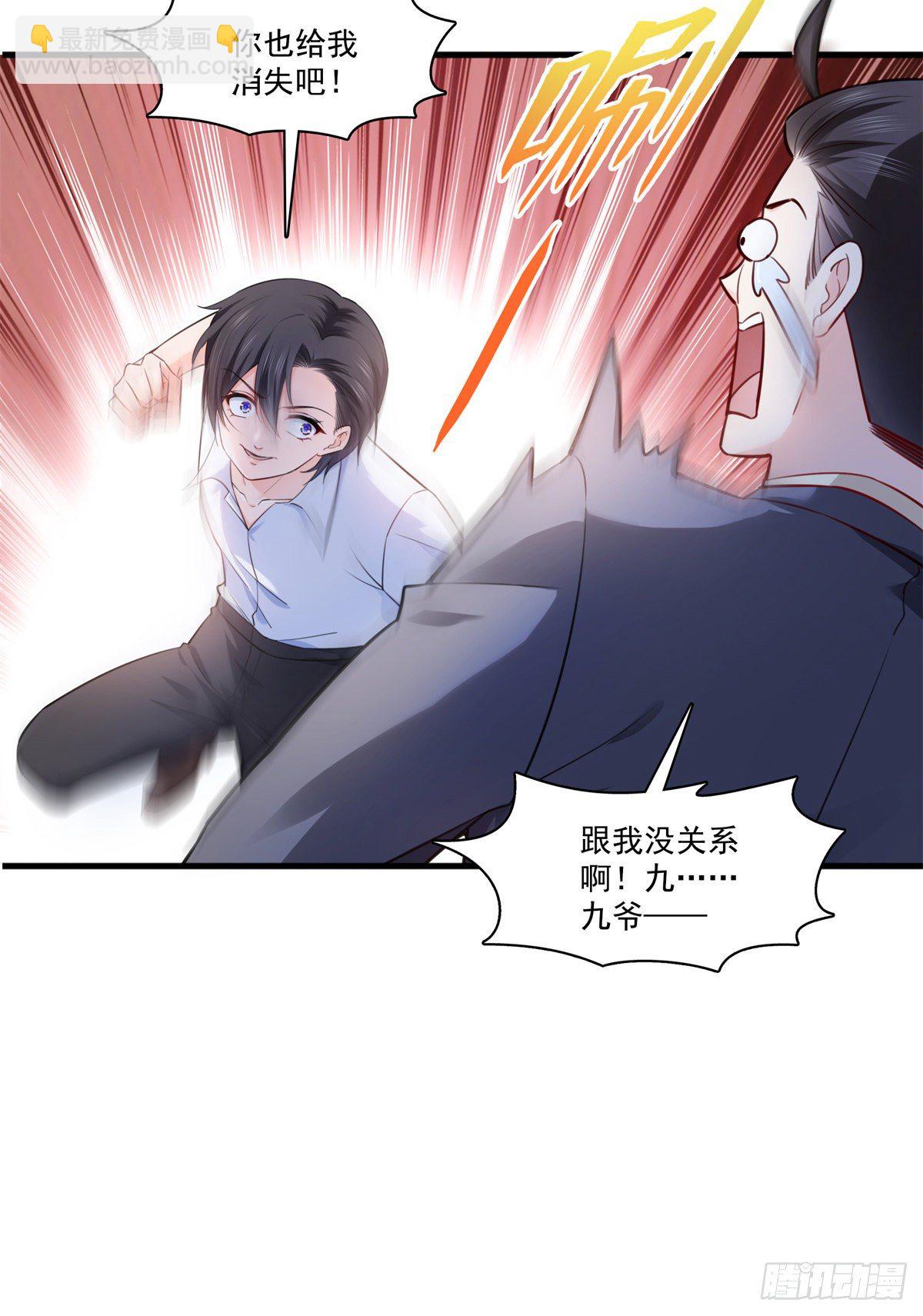 第233话 回我们的家-第234话