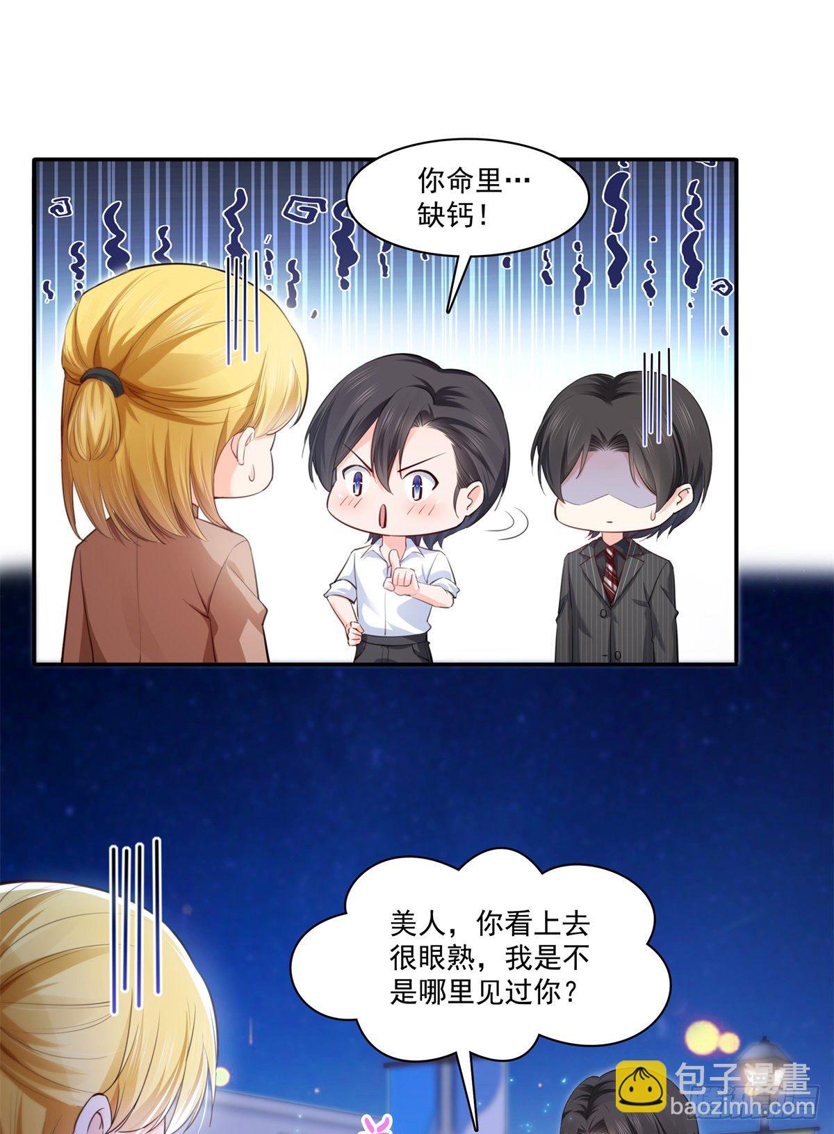 第233话 回我们的家-第234话