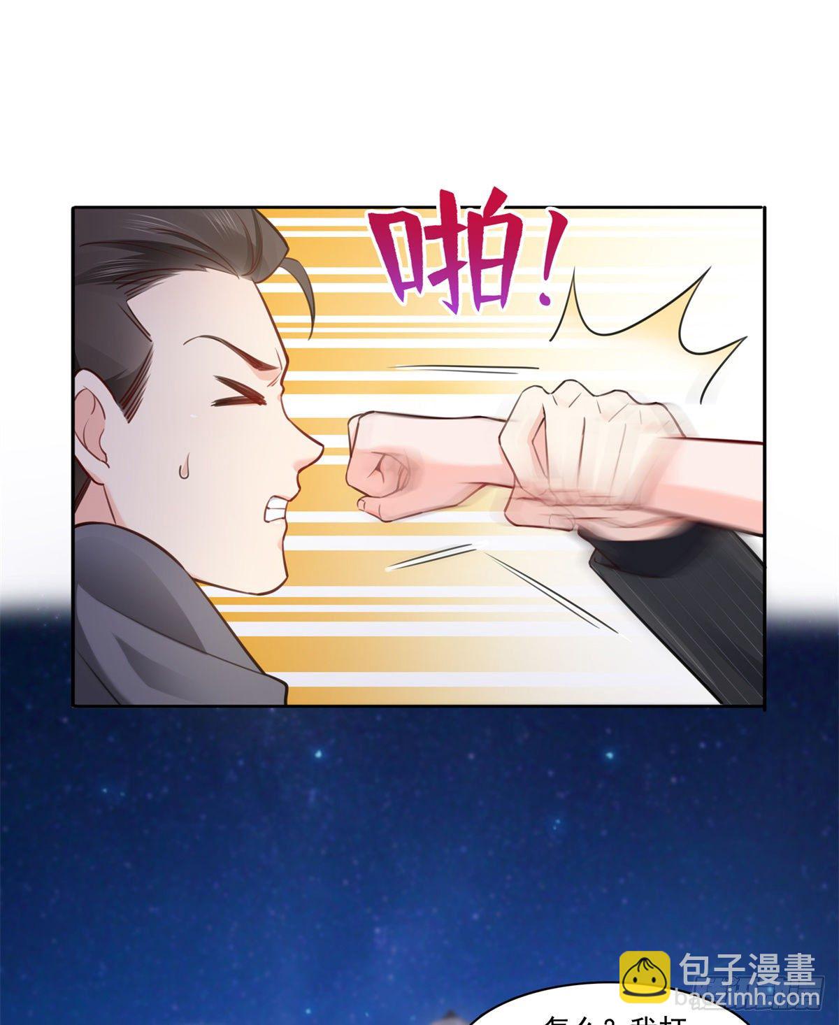 第233话 回我们的家-第234话