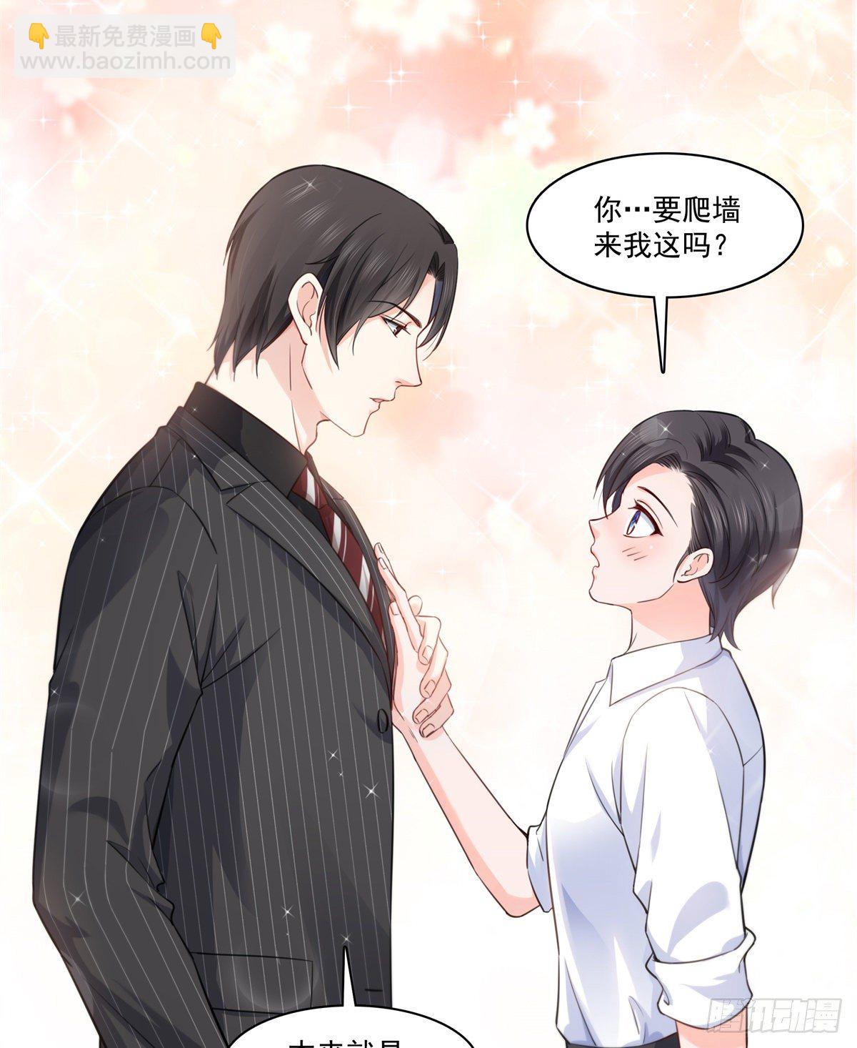 第233话 回我们的家-第234话