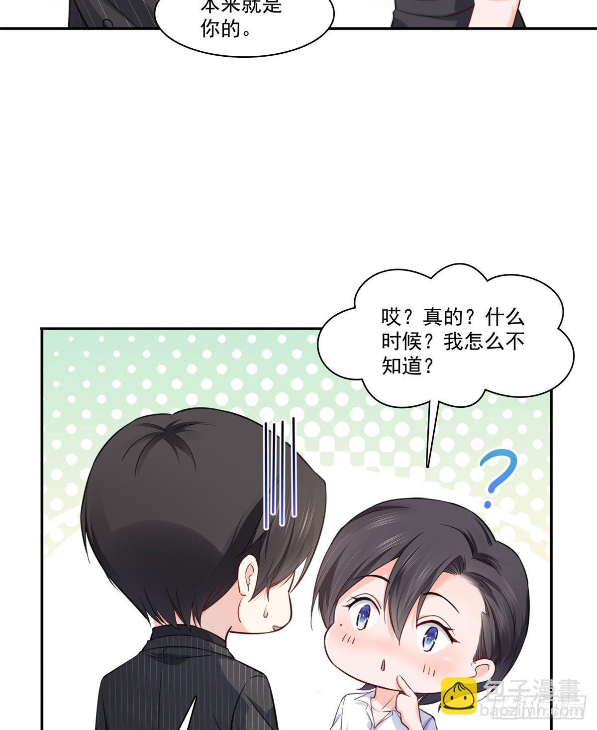 第233话 回我们的家-第234话