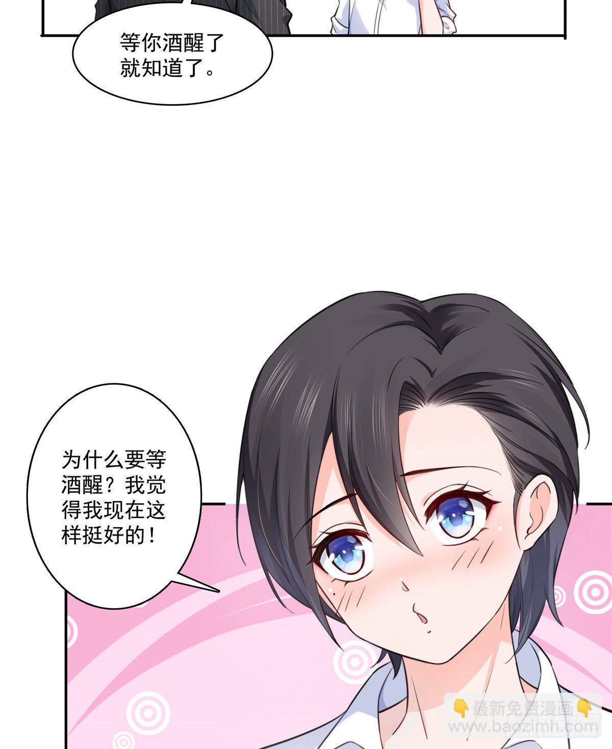 第233话 回我们的家-第234话