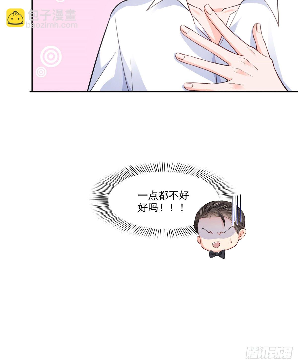第233话 回我们的家-第234话