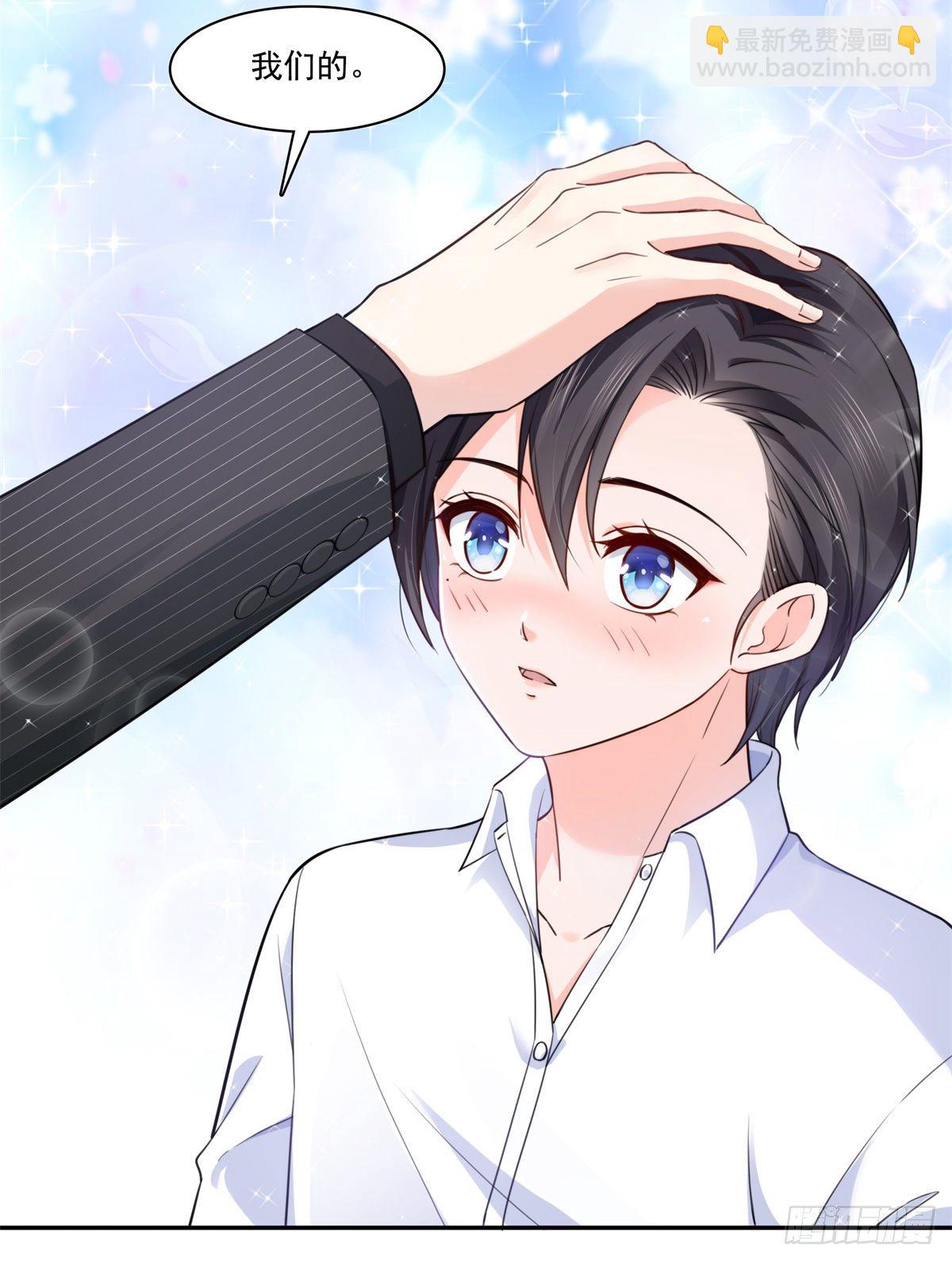 第233话 回我们的家-第234话